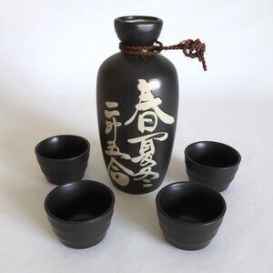 JAPAN JAPANESE HANDCRAFTED EARTHENWARE 5 PIECE SAKE SET DECANTER & CUPS (NEW)